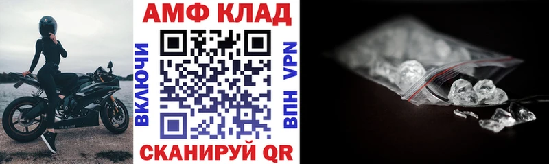 Купить где  Покачи  АМФЕТАМИН 98% 