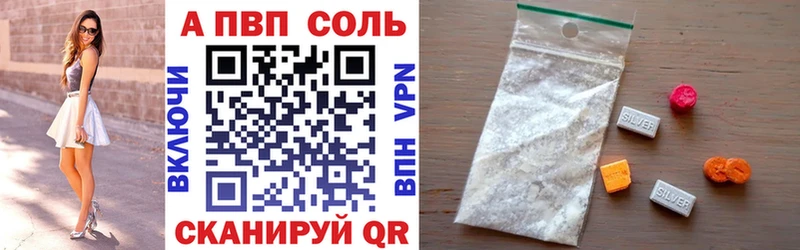 Купить где  Покачи  APVP СК КРИС 