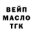 Бутират BDO _TvojaBabulya_