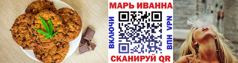 Купить  Покачи  Еда ТГК марихуана 