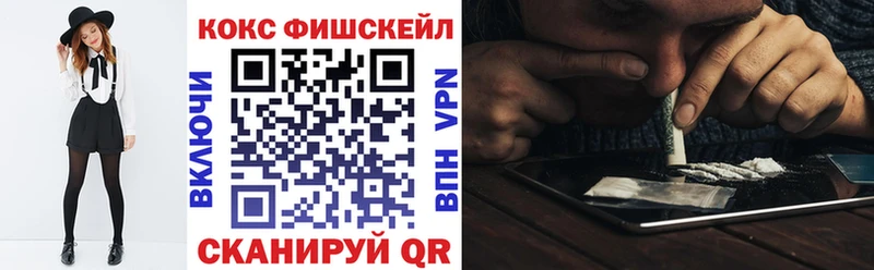 Купить  Покачи  Кокаин Перу 