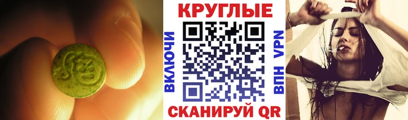 ЭКСТАЗИ Дубай  Купить  Покачи 