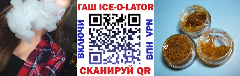 ГАШИШ убойный  Купить  Покачи 