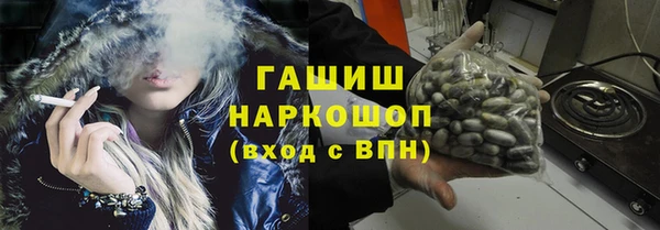мефедрон мука Михайловка