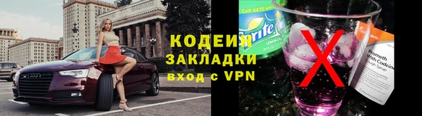 МДМА Наволоки