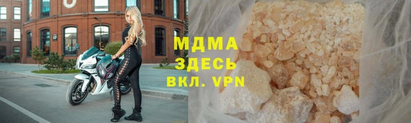 МДМА Наволоки