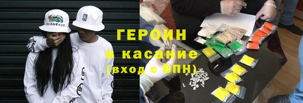 спайс Навашино