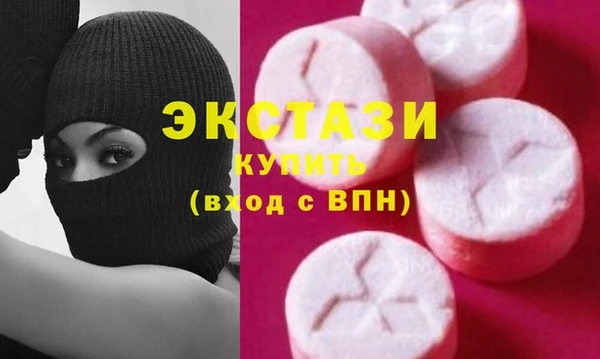 спайс Навашино