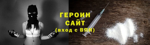 альфа пвп VHQ Надым