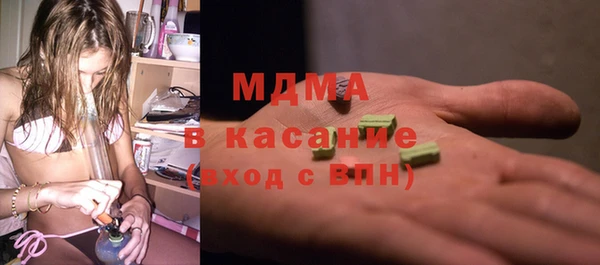 мефедрон мука Михайловка