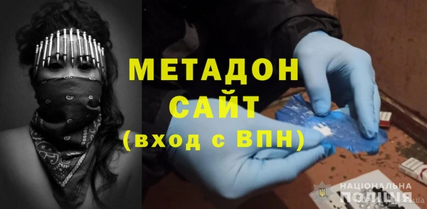 спайс Навашино
