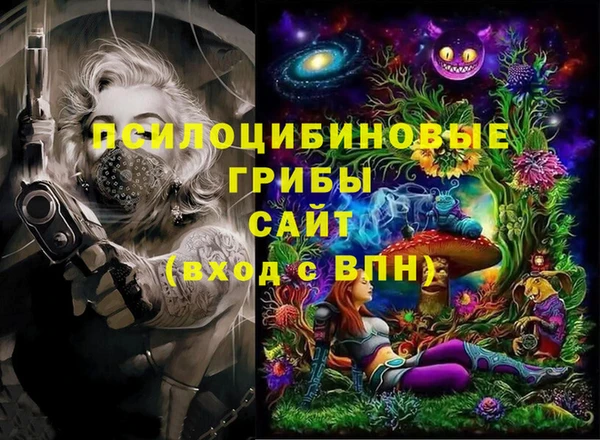 альфа пвп VHQ Надым