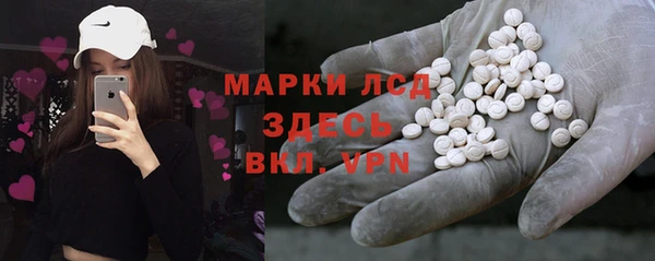 спайс Навашино