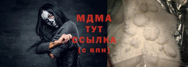 спайс Навашино