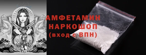мефедрон мука Михайловка