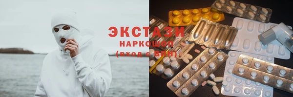 спайс Навашино