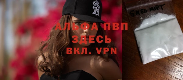 COCAINE Михайловск