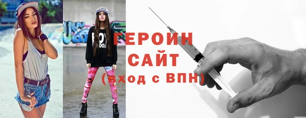 мефедрон мука Михайловка