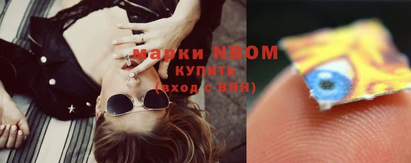 COCAINE Михайловск