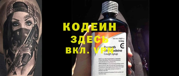 спайс Навашино