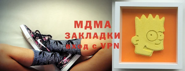 альфа пвп VHQ Надым