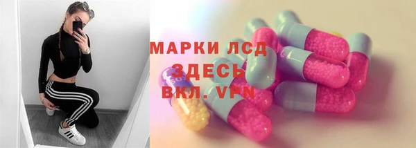 МДМА Наволоки