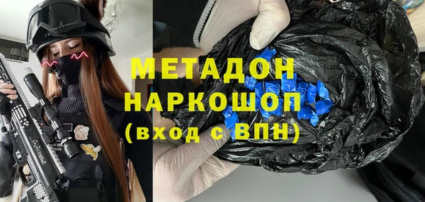 спайс Навашино