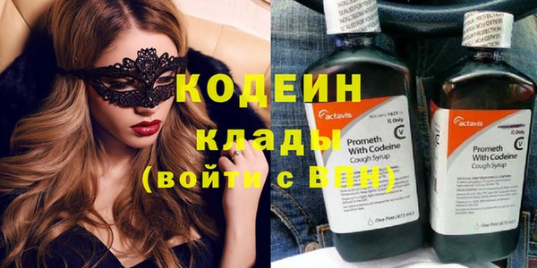 альфа пвп VHQ Надым