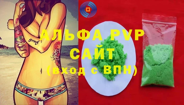 спайс Навашино