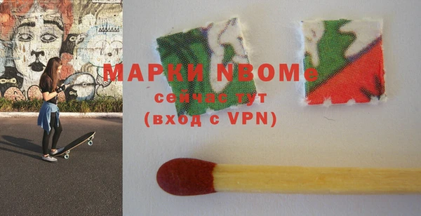 PSILOCYBIN Михайлов