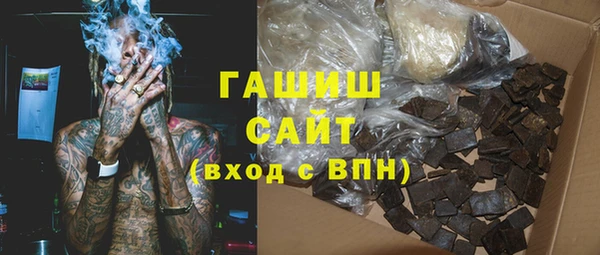 альфа пвп VHQ Надым