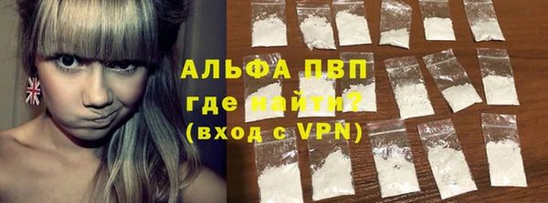 мефедрон мука Михайловка
