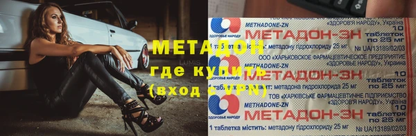 альфа пвп VHQ Надым