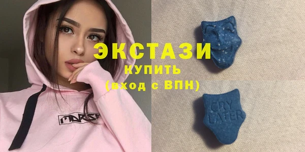 альфа пвп VHQ Надым