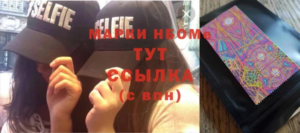альфа пвп VHQ Надым