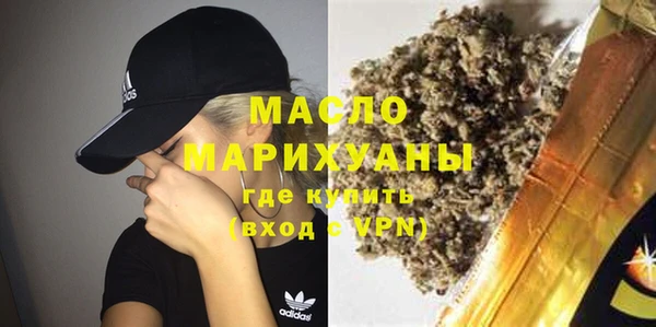 альфа пвп VHQ Надым