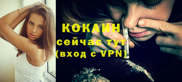 альфа пвп VHQ Надым