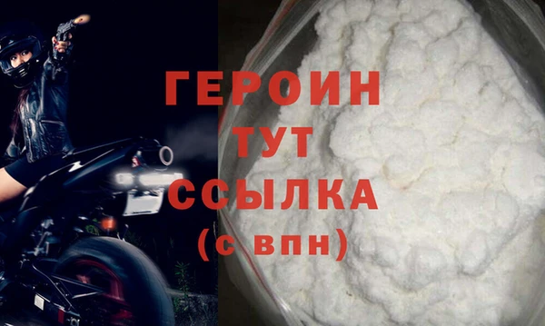 COCAINE Михайловск
