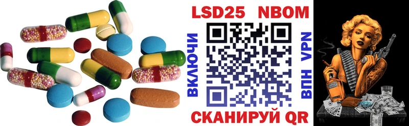 Лсд 25 экстази кислота  Купить где  Покачи 