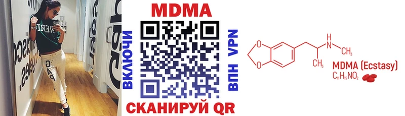Купить закладки  Покачи  MDMA Molly 