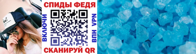 МЕТАМФЕТАМИН пудра  Купить закладки  Покачи 