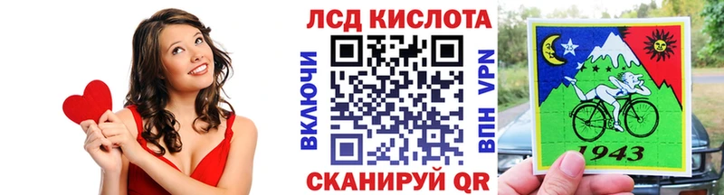 Наркотические марки 1500мкг  Купить закладки  Покачи 