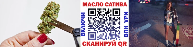 Дистиллят ТГК вейп с тгк  Купить  Покачи 